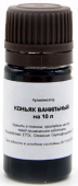 Вкусоароматическая добавка "Коньяк ванильный" на 10 литров