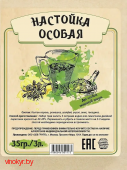 Набор для настойки "Особая" на 3 литра, 35 гр