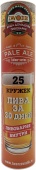 Пивоварня Beer Zavodik TuBeer Series "Pale Ale"