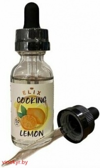 Эссенция ELIX Cooking Lemon (Лимон), 30 ml