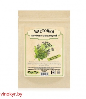 Набор для настойки «Кюммель классический», 35 гр
