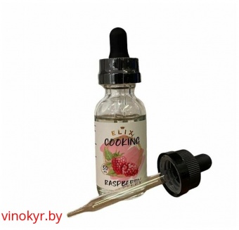 Эссенция ELIX Cooking Raspberry (Малина), 30 ml