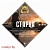 Набор трав и пряностей "Старка" на 3 литра, 85 г