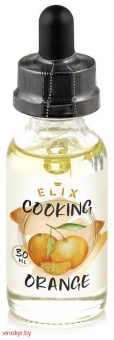 Эссенция ELIX Cooking Orange (Апельсин), 30 ml