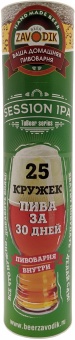 Пивоварня Beer Zavodik TuBeer Series "Session IPA"