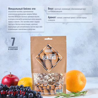 Набор трав и пряностей "Миндальный бейлиз", на 3 литра, 90 г