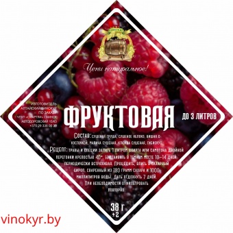 Набор для настойки "Фруктовая" до 3 литров, 38г