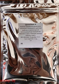 Фермент ЦеллоЛюкс-А 50гр