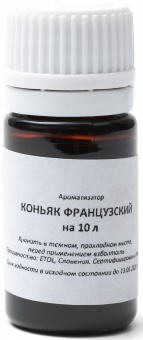 Вкусоароматическая добавка "Коньяк французский" на 10 литров