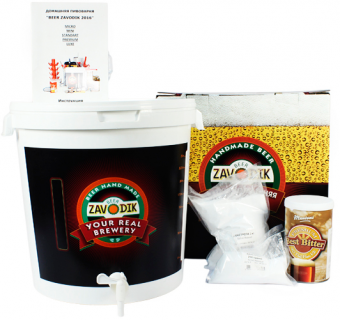 Пивоварня Beer Zavodik Mini
