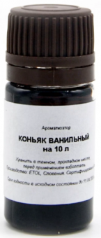 Вкусоароматическая добавка "Коньяк ванильный" на 10 литров